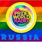 Слушайте PRIDE WORLD RADIO RUSSIA