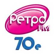 Ретро FM 70-е