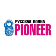 Русская Волна - Пионер FM