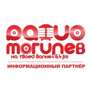 Слушайте Радио Могилев