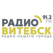 Радио-Витебск