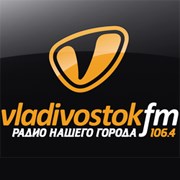 Слушайте Владивосток FM