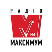 Слушайте Радио МАКСИМУМ Украина