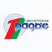 Слушайте Первый национальный канал Белорусского радио