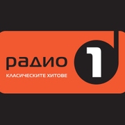 Радио Первое (Болгария)