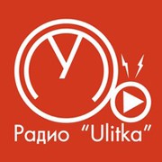 Слушайте Радио Ulitka