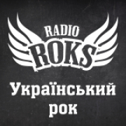 Слушайте Radio ROKS Украинский рок